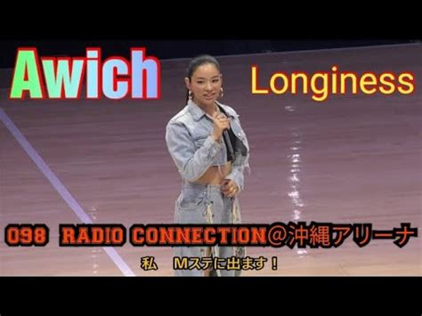 awichエロ|Awichエロ動画 